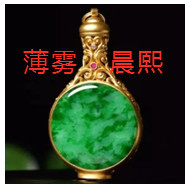 人间某处主播照片