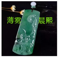 人间某处主播照片