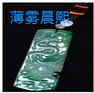 人间某处主播照片
