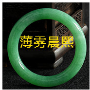 人间某处主播照片