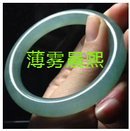 人间某处主播照片