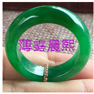 人间某处主播照片