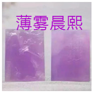 人间某处主播照片