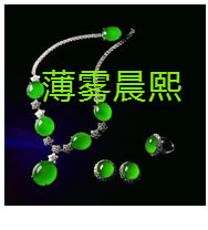 人间某处主播照片