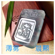 人间某处主播照片