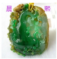 人间某处主播照片
