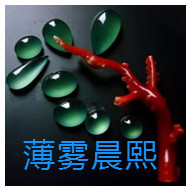 人间某处主播照片