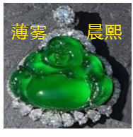 人间某处主播照片