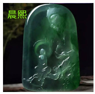 人间某处主播照片