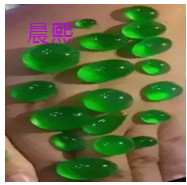人间某处主播照片