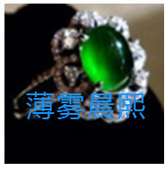 人间某处主播照片