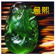 人间某处主播照片
