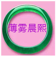 人间某处主播照片