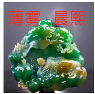 人间某处主播照片
