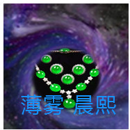 人间某处主播照片