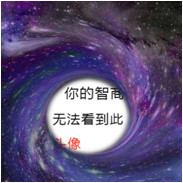 人间某处主播照片