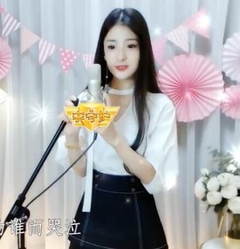 右手还是那个右手！！主播照片