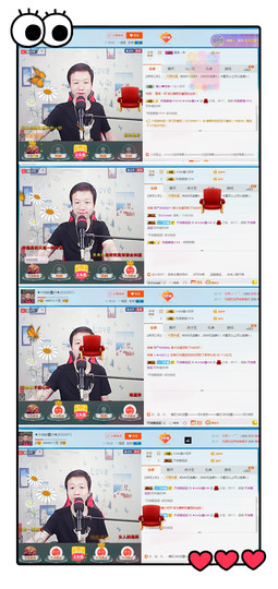 小鑫唱情歌主播照片