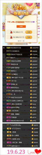 芯瑶❤️爱唱歌～主播照片
