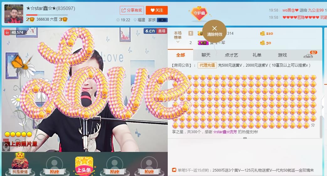 小鑫唱情歌的图片