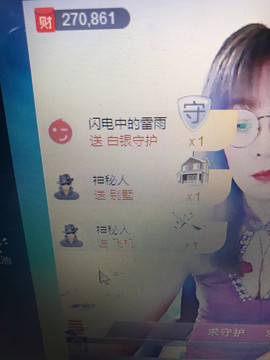 丹从心开始求老板主播照片