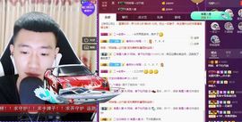阿俊_主播照片