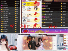 ～追寻主播照片