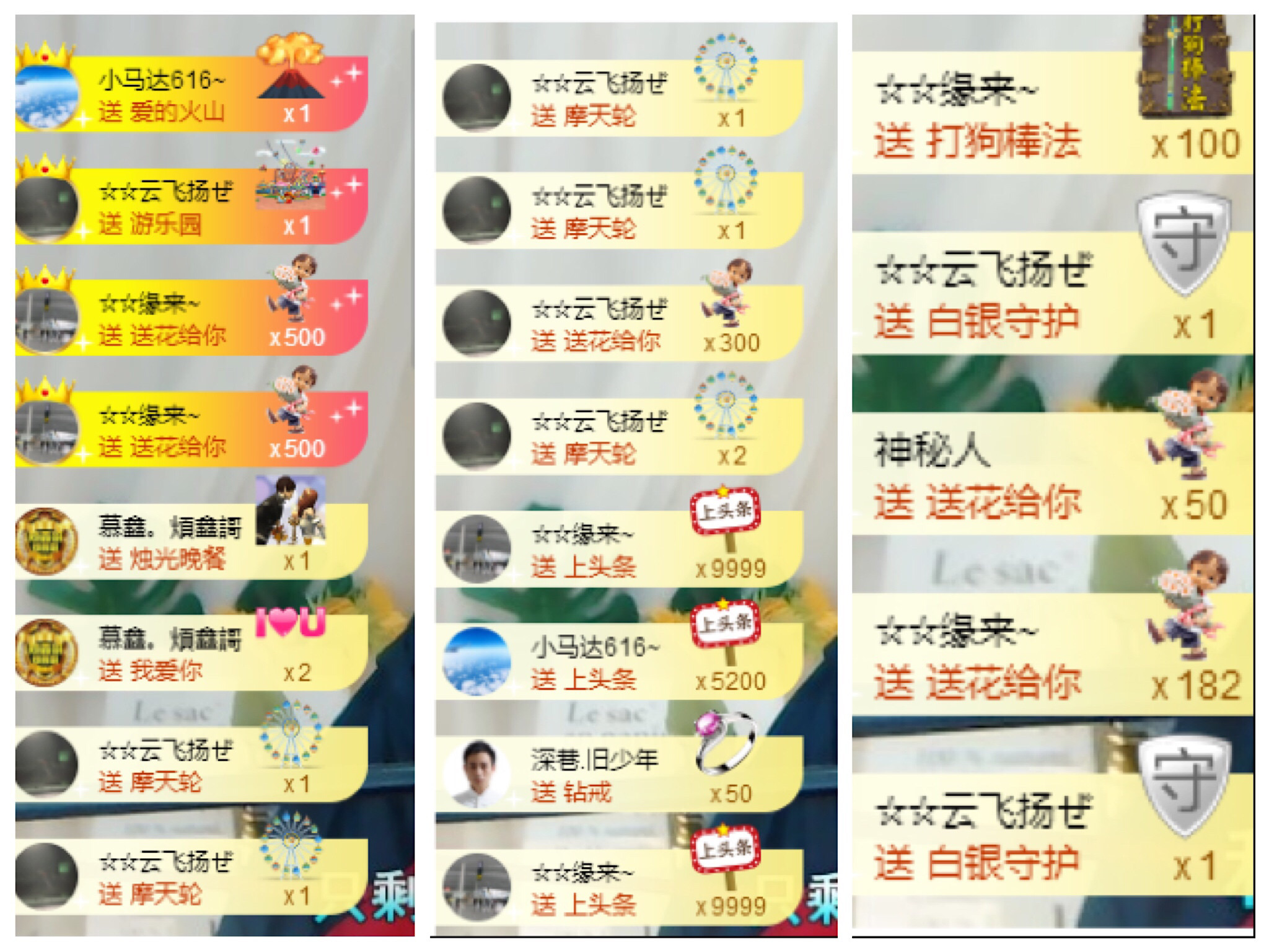 鑫儿～的图片