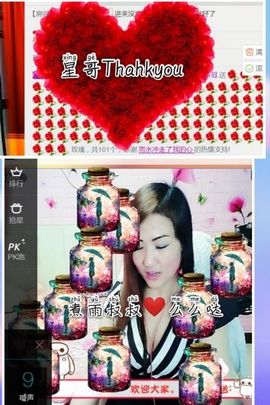 蓝微微主播照片