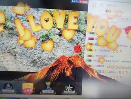 ╰★佪眸①笑★╮主播照片