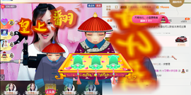 惯宝✨多幸运主播照片