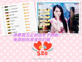 李沐汐古筝主播照片