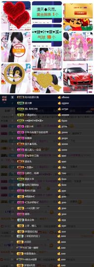 🎵小邓丽君🌺溪儿主播照片