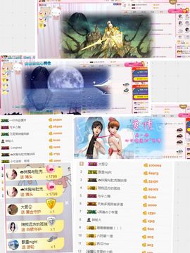 嬌嬌嬌~休息主播照片