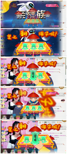 惯宝✨多幸运主播照片