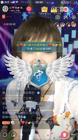 红爱💗谁能懂我心主播照片