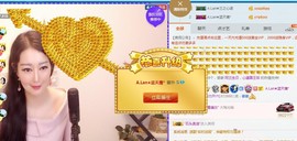 A.Lan★阿兰*主播照片
