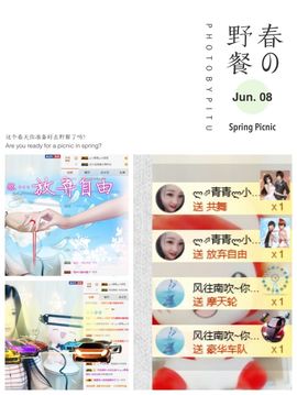 ლ⇗青青ლ你的小可爱主播照片
