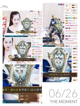 ლ⇗青青ლ你的小可爱主播照片