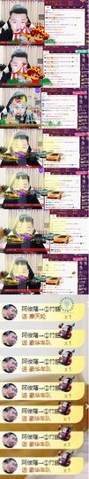 阿俊_主播照片