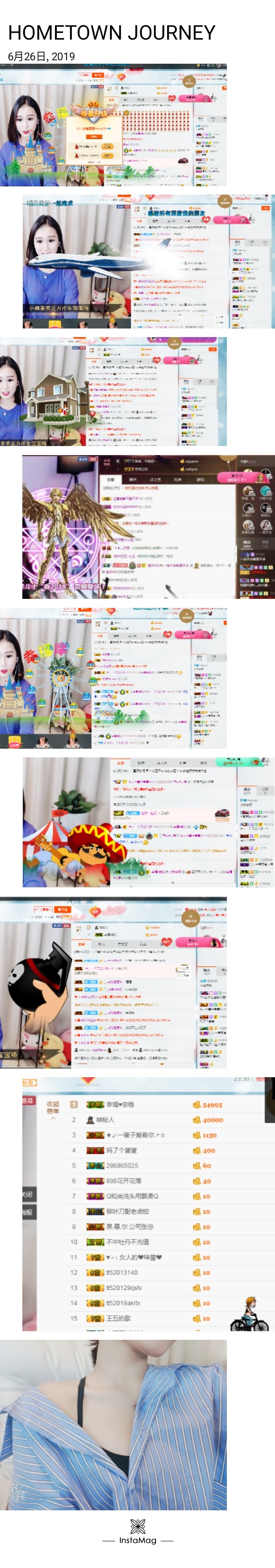 柚茶静静唱歌的主播照片