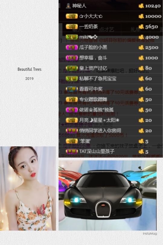温柔甜么么的主播照片