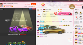 朦胧~～主播照片