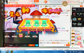 惯宝✨多幸运主播照片