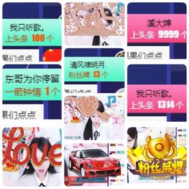 🎵小邓丽君🌺溪儿主播照片