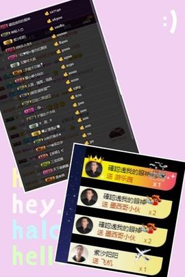 暖心休息三天主播照片