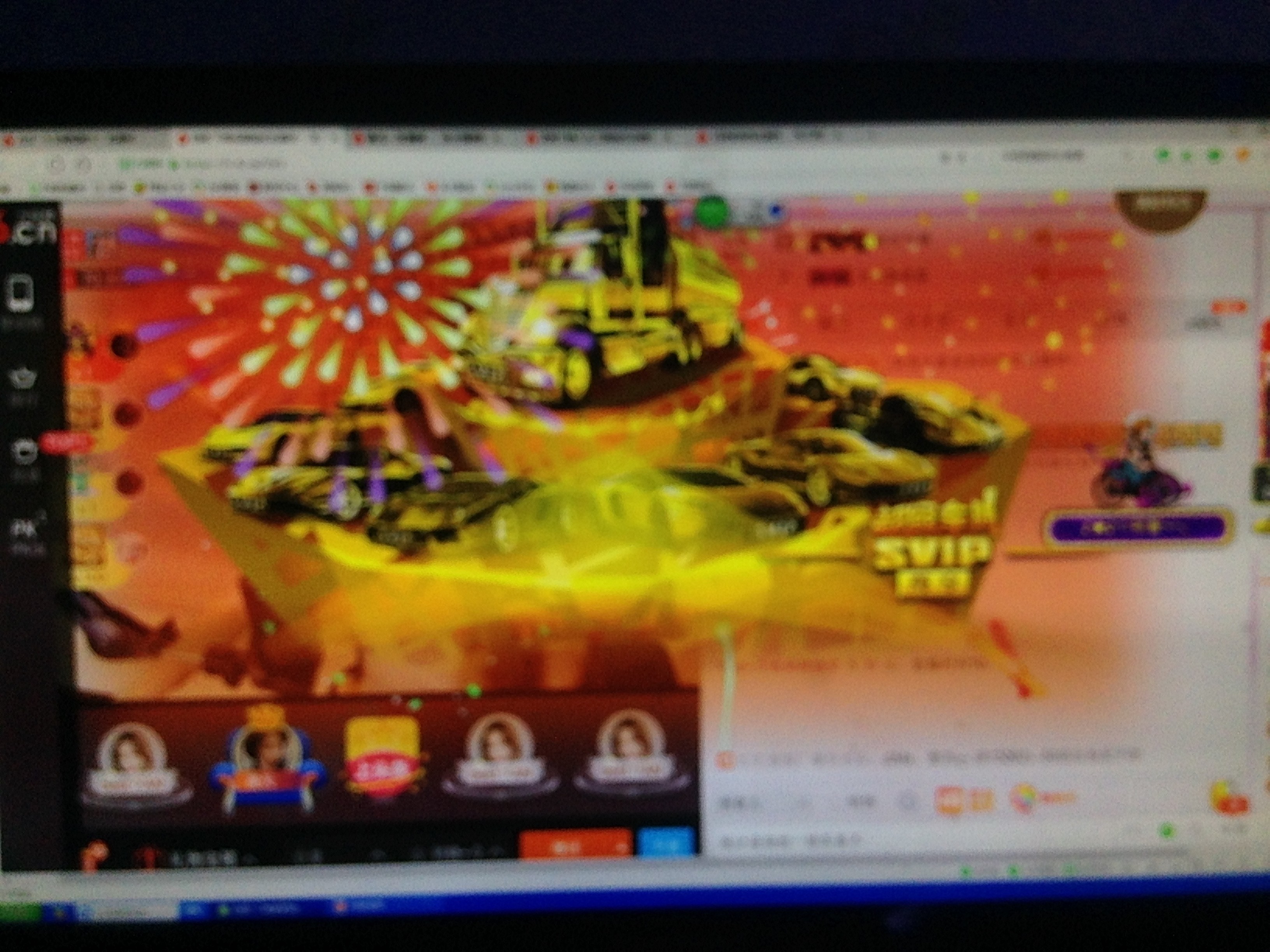 世界公民2020的主播照片