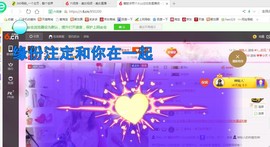 ♓馨❤❤懿♓主播照片