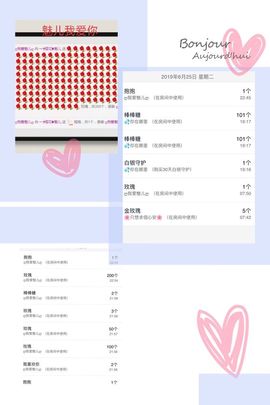 魅儿🌸空闲播主播照片