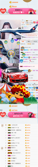✨我白.77411✨主播照片